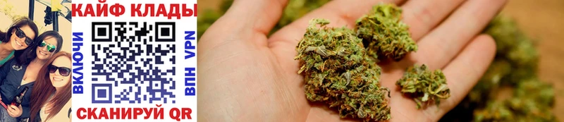 Купить ГАШ  Конопля  МЕФ  Южно-Сахалинск