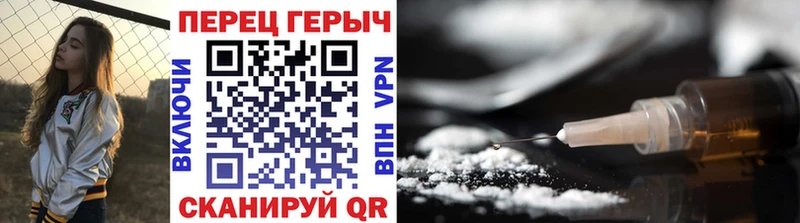 Героин белый  Купить  Южно-Сахалинск 