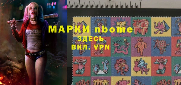 мяу мяу кристалл Михайлов