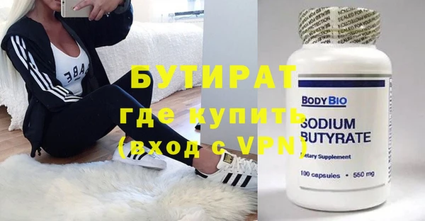 MDMA Михайловск