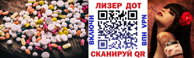 Купить  Южно-Сахалинск  Лсд 25 экстази ecstasy 