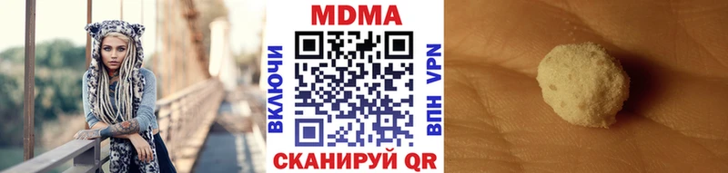 Купить где  Южно-Сахалинск  MDMA VHQ 