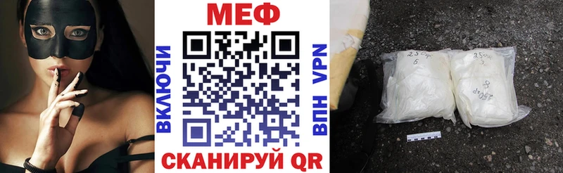 Купить  Южно-Сахалинск  Мефедрон кристаллы 