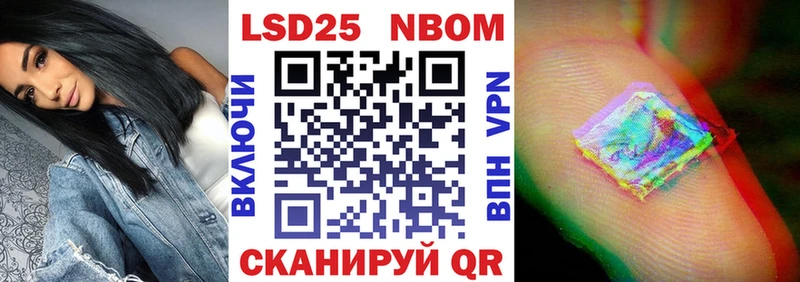 Марки NBOMe 1,8мг  Купить закладки  Южно-Сахалинск 